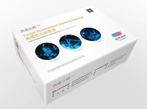 Reagente solução de coloração - 500180 - Nanjing Liming Bio-products Co., Ltd. - de tecidos / clínico / de Aspergillus