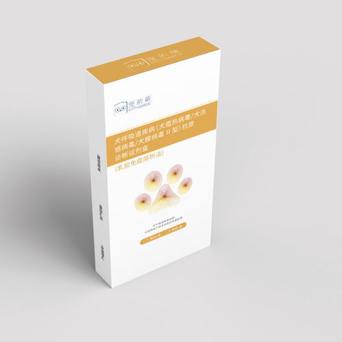 Teste rápido de cinomose - 500390 - Nanjing Liming Bio-products Co., Ltd. - de gripe canina / para cães / de antígeno