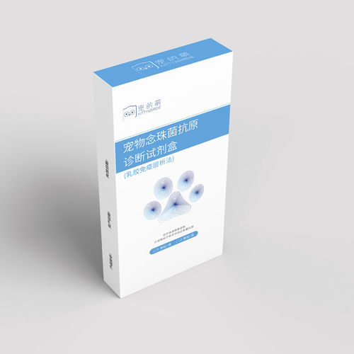 Teste rápido veterinário - 500030 - Nanjing Liming Bio-products Co., Ltd. - para cães / para gatos / de antígeno