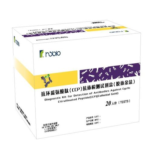 Kit de teste de artrite reumatoide - Shanghai Rongsheng Biotech Co., Ltd. - de anticorpos