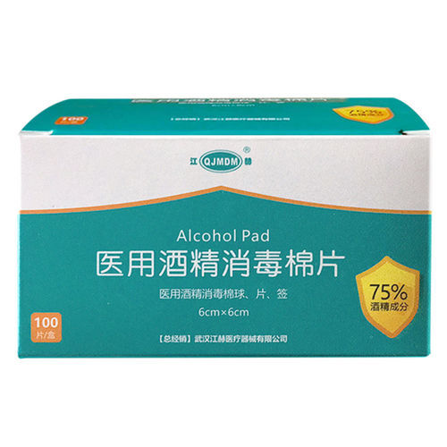 Swab para álcool - Hubei Qianjiang Kingphar Medical Material - em algodão / caixa de 100 unid. / estéril