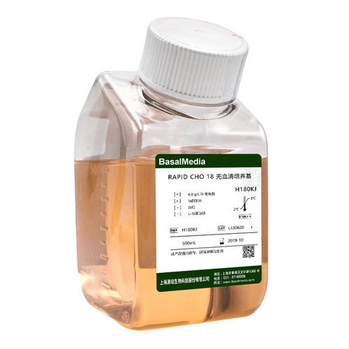 Reagente anticorpo monoclonal - H180KJ - Shanghai Basalmedia Technologies Co., Ltd. - para pesquisa científica / de tecidos / clínico
