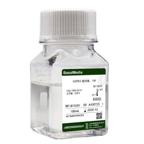 Reagente HEPES - B110JV - Shanghai Basalmedia Technologies Co., Ltd. - para pesquisa científica / de tecidos / clínico