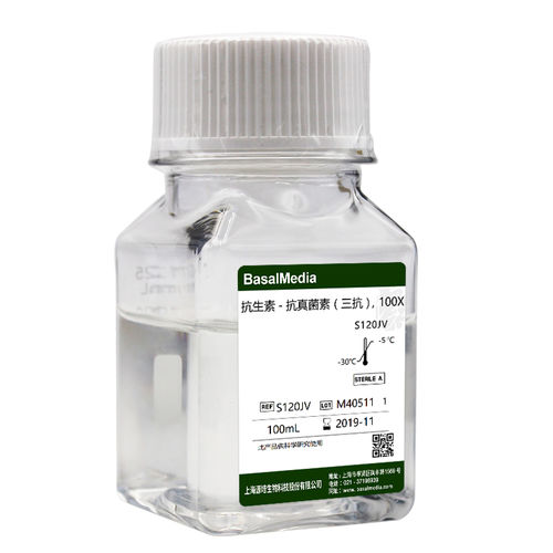 Reagente em solução - S120JV - Shanghai Basalmedia Technologies Co., Ltd. - anfotericina B / penicilina / para pesquisa científica