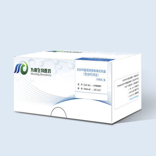 Kit de teste de mutações genéticas - Jiangsu MicroDiag Biomedicine Technology Co., Ltd. - para mutações de EGFR / de sangue / de plasma
