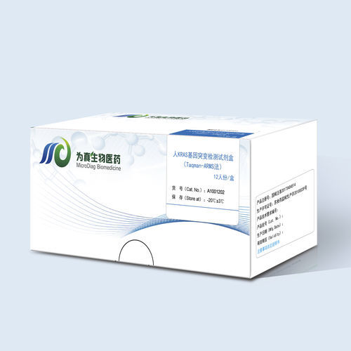 Kit de teste para mutações de KRAS - Jiangsu MicroDiag Biomedicine Technology Co., Ltd. - para câncer colorretal / para oncologia