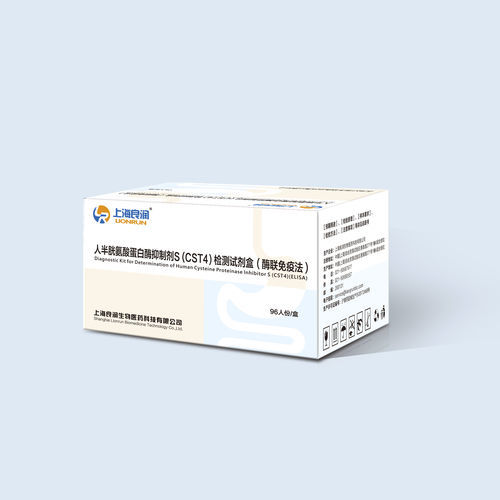 Kit ELISA - 20173403280 - Jiangsu MicroDiag Biomedicine Technology Co., Ltd. - para câncer / para doenças gastrointestinais / de protease