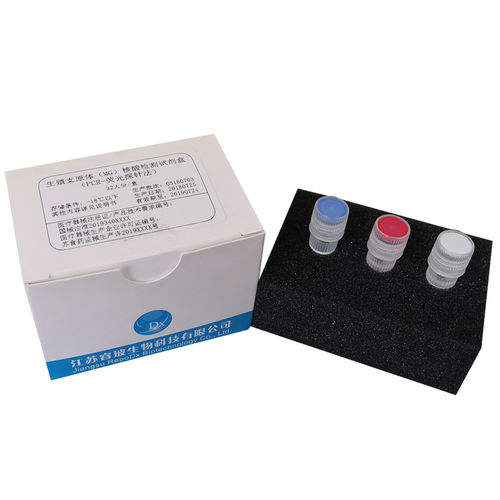 Kit de teste para doenças infecciosas - JiangsuRepoDx Biotechnology Co., Ltd - para DNA / de Mycoplasma genitalium / para DNA