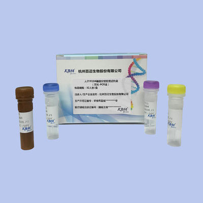 Kit de reagentes em solução - HangZhou KBM Life Sciences Co., Ltd. - para PCR / para genotipagem / de genes
