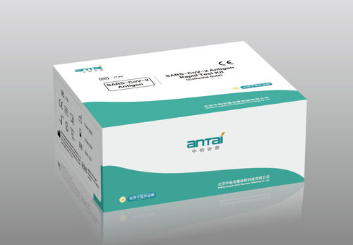 Kit de teste de COVID-19 - Beijing Zhongjian Antai Diagnosis Technology Co., Ltd. - de antígeno / de SARS-COV-2 / clínico