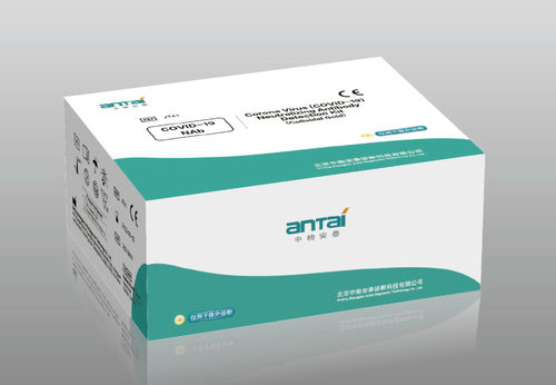 Kit de teste de COVID-19 - Beijing Zhongjian Antai Diagnosis Technology Co., Ltd. - de anticorpos neutralizantes / de coronavírus / de soro