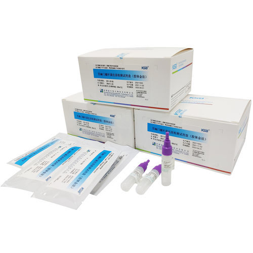 Kit de teste para doenças infecciosas - Shenzhen kangshengbao Biotechnology Co., Ltd. - de antígeno / de Helicobacter pylori / clínico