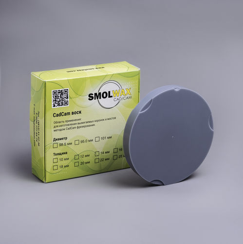 Material dentário em cera - SmolWax Gray - TM SmolWax - para restauração dentária / de CAD/CAM / de fresagem