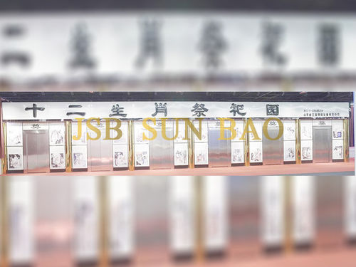 Forno crematório - sacrificial garden - Shandong Jinshanbao Environmental Protection Equipment Co., Ltd. - em aço inoxidável / em alumínio / para altas temperaturas