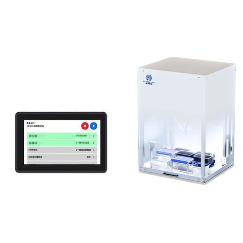Estação de trabalho de laboratório automática - caborn link  intelligence company - por pipetagem / de bancada / com inteligência artificial