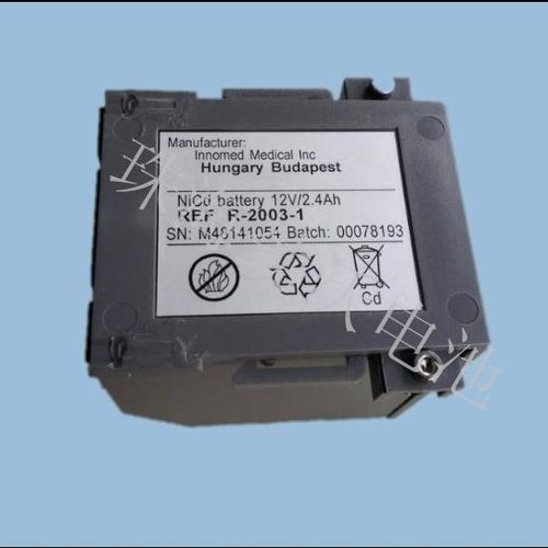 Bateria para desfibrilador - Cardio-Aid 200-B - JINWO TECHNOLOGY