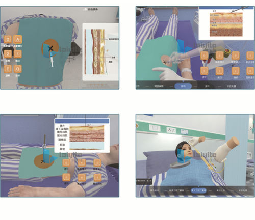 Software de gestão - Nanjing Laiyite Electronic Technology Co., Ltd - de simulação / para treinamento / médico-hospitalar