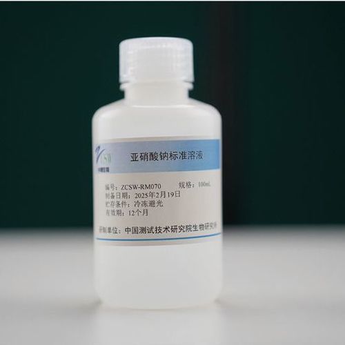Reagente em solução - SICHUAN ZHONGCE INSTRUMENT TECHNOLOGY CO.,LTD - para controle de qualidade / de calibração / clínico