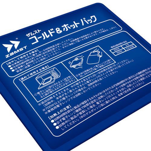 Compresa térmica quente e fria - Nippon Sigmax - de uso geral
