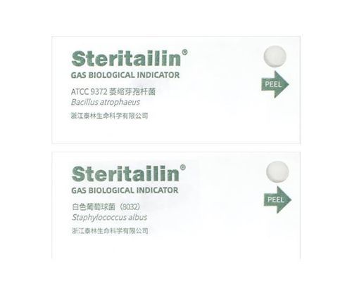 Indicador biológico de esterilização - GP3-9372 - Tailin - médico-hospitalar / de laboratório / para a indústria farmacêutica